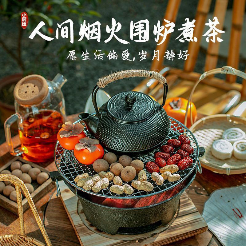 Cast iron charcoal stove for making tea by the stove, heating stove, for home carbon stove, charcoal stove, charcoal stove, tea making hot pot barbecue stove
