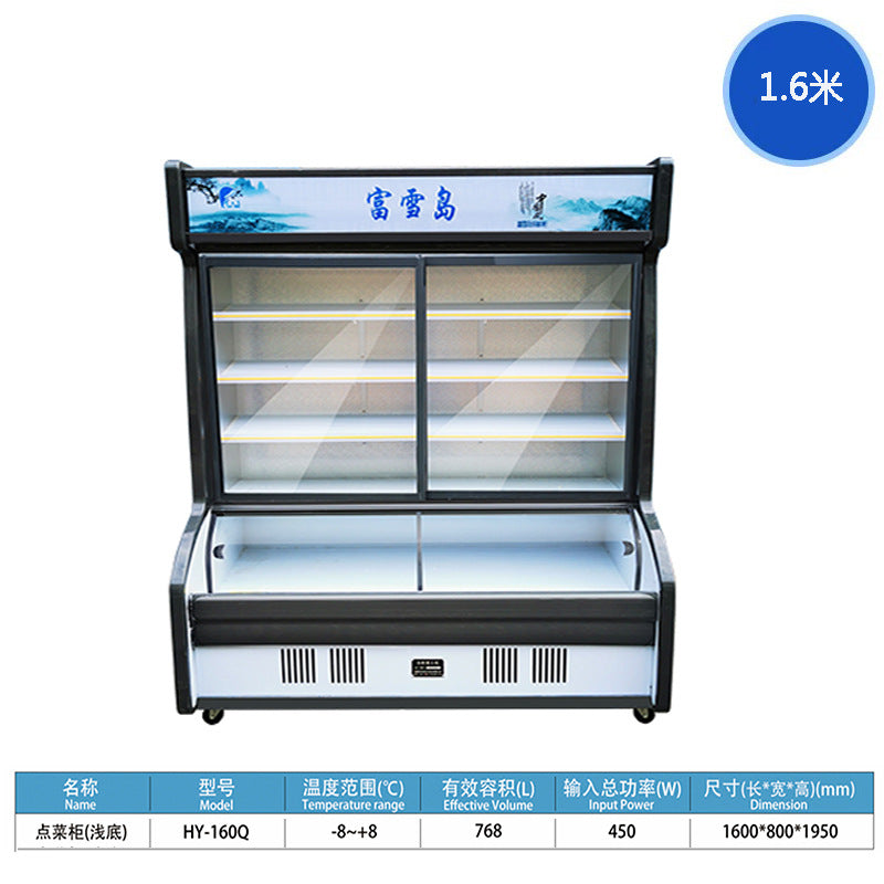 Fuxue island ordering cabinet copper tube vertical double temperature malatang barbecue refrigerated fresh-keeping freezer fruit commercial display cabinet
