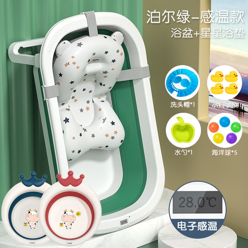 Baby bath tub, infant & toddler bathtub, collapsible bathtub, home use newborn baby sitting & lying bath tub