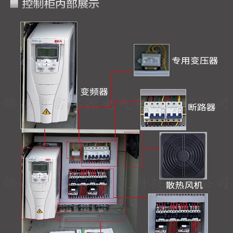 ABB inverter water pump constant pressure water supply control cabinet automatic control box mining soft start distribution box power box