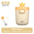 Baby crown milk powder box portable outing food rice noodles box sealed moisture-proof repackaged milk powder grid storage tank