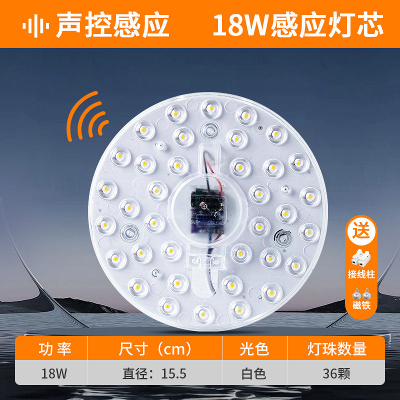 Sound and light control led radar human body sensor ceiling lamp module property corridor renovation lamp panel lamp panel voice control wick