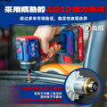 Nanwei brushless dual-speed screwdriver multifunctional for home lithium electric screwdriver for home electric drill power tool
