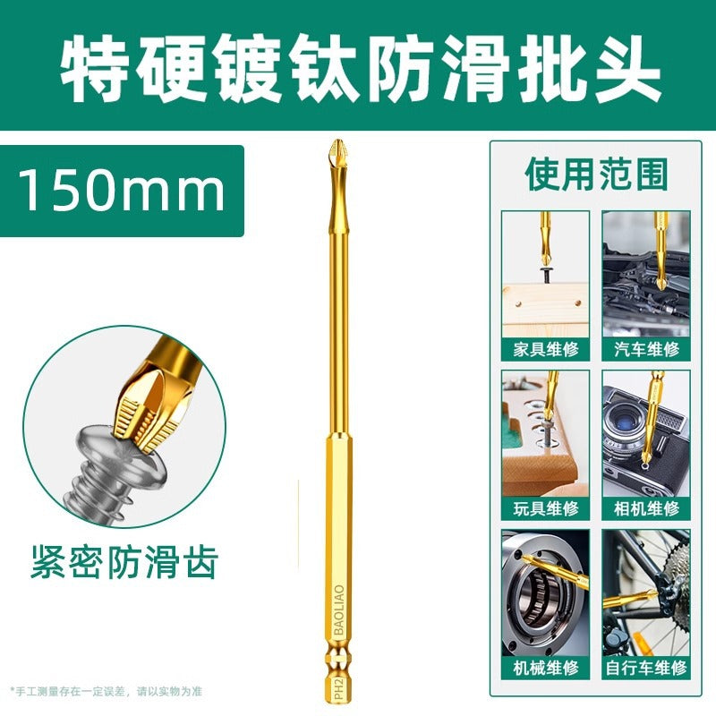 Baolian Cross Anti-skid Batch Titanium Plated Impact Resistant Strong Magnetic Super Hard Sawtooth S2 Electric Screwdriver Electric Drill Bead