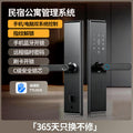 Rental house guesthouse smart lock remote fingerprint password lock hotel hotel lock anti-theft wooden door digital door lock