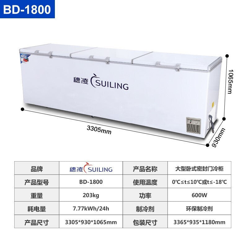 Sui ling freezer commercial horizontal large capacity freezer seafood single temperature freezer tea fruit fresh refrigerator quick freezing