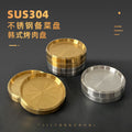 304 stainless steel hot pot plate round vegetable plate kitchen frosted gold side dish plate thickened stackable barbecue plate