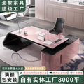 Painted office desk fashioncasual women's boss desk pink classy manager desk creative office table and chair combination