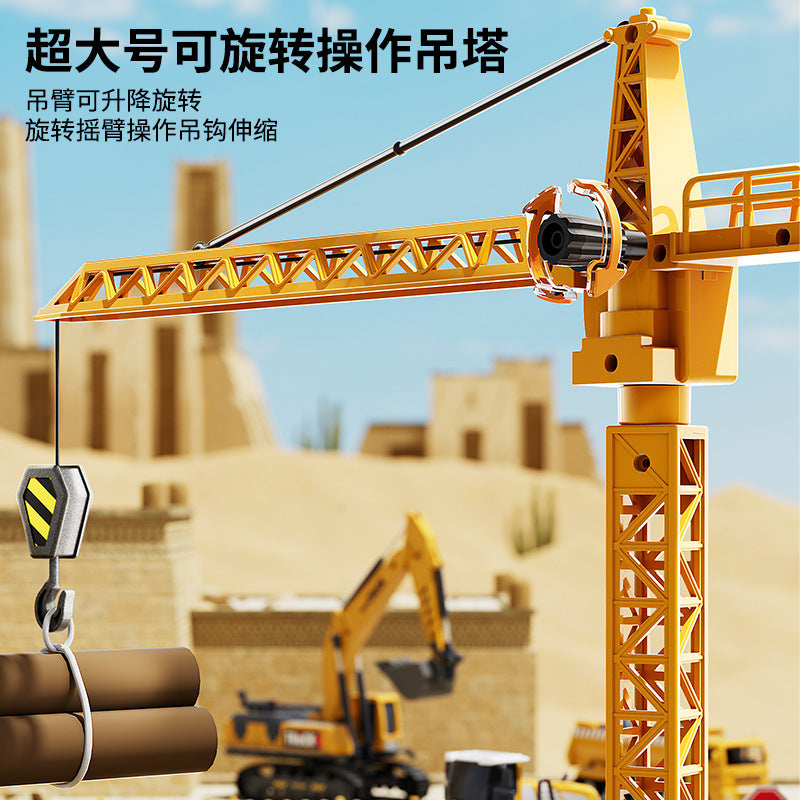 Bejies large children's alloy excavator toy - construction mixer crane car model set for boys