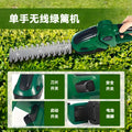 Hedge trimmer - portable, multi-functional garden trimmer for home use - electric, lithium battery, and manual hedge shears