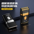 Electric hair clipper set - hair cutting, shaving, and trimming kit - wet & dry use, washable