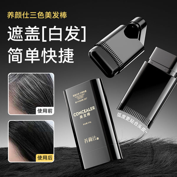 Yangyan Shi Hair Stick Disposable Hair Dye Cover White Hair Tooth Comb Synchronization Does Not Hurt Hair Emergency Complementary Color Hair Stick