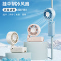 new outdoor hanging umbrella fan portable mini handheld hanging neck ice compress clip fan gift wholesale
