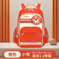 New arrival: wholesale school backpacks for grades 1-6, available in stock. large capacity, lightweight, and ergonomic design for boys and girls