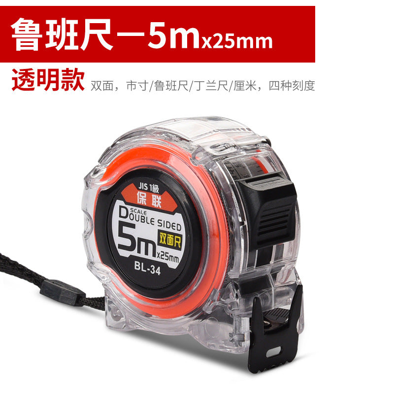 Authentic feng shui steel measuring tape (luban ruler) - 7.5cm high-precision woodworking circle ruler, meter ruler, box ruler
