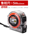 Authentic feng shui steel measuring tape (luban ruler) - 7.5cm high-precision woodworking circle ruler, meter ruler, box ruler