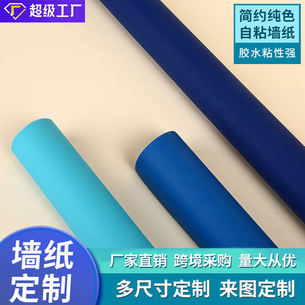 Self-adhesive wallpaper PVC wholesale simple solid color waterproof and moisture-proof bedroom living room renovation skin feeling wallpaper background wall