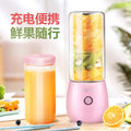 Small household juicer gift can be ordered juicing cup fruit machine portable usb charging juice cup electric