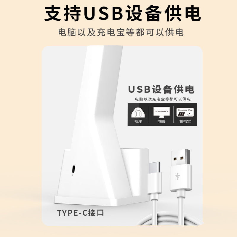Table lamp led children's student learning eye protection special home bedroom desk dormitory charging bedside reading and writing