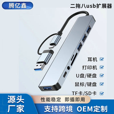 2-to-8 usb expander hub, 7-port expansion dock, splitter, computer docking station, high-speed transmission