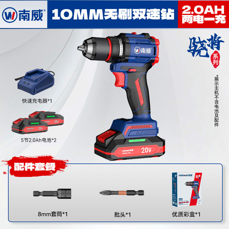 Wholesale nanwei brushless high-power impact drill, household electric screwdriver, lithium-ion drill, power tool