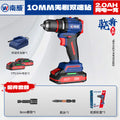 Wholesale nanwei brushless high-power impact drill, household electric screwdriver, lithium-ion drill, power tool