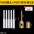 Ppr pipe repair tool pe leak repair handy gadget hole repair hot melter welding head pert repair glue stick