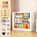 Home library steel bookshelf all-in-one wall-mounted floor-standing bookcase children's book storage picture book rack display shelf