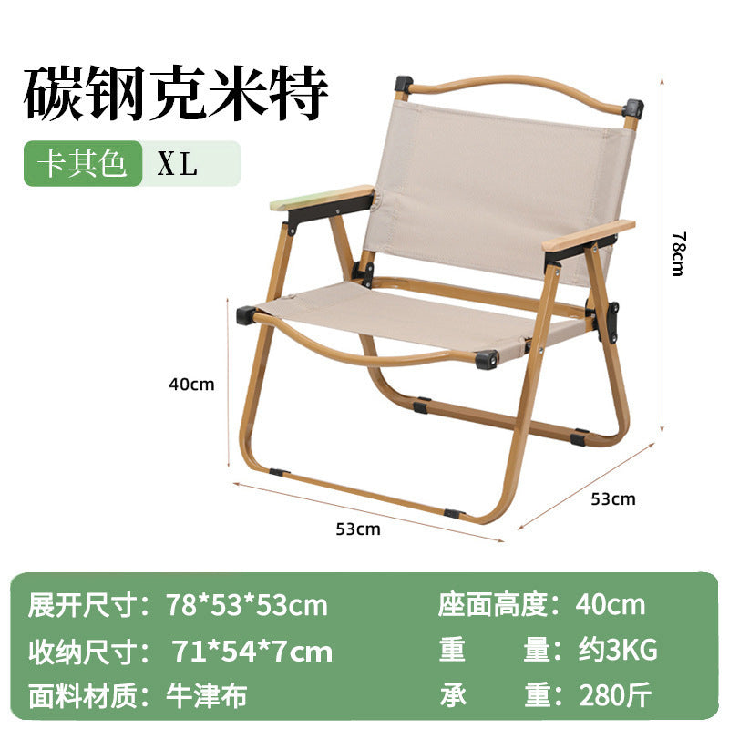 Outdoor foldable table and chair set, collapsible camping chair, portable picnic chair, ultralight meter fishing beach chair