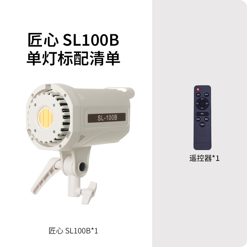 Live light Live special light High definition beauty deep throwing filling light Soft light Photography light Top light Jewelry lighting light