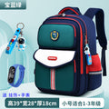 2026 new school backpack for elementary school students, grades 1-6, boys and girls, ultra-lightweight, load-reducing, and spine-protecting