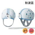 Wholesale anti-fall baby helmet, anti-collision head protector, baby learning to walk head protection, children's breathable safety helmet