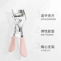 Keqi qiao eyelash curler oem wide angle curling oem partial hair-styling processing eyelashes