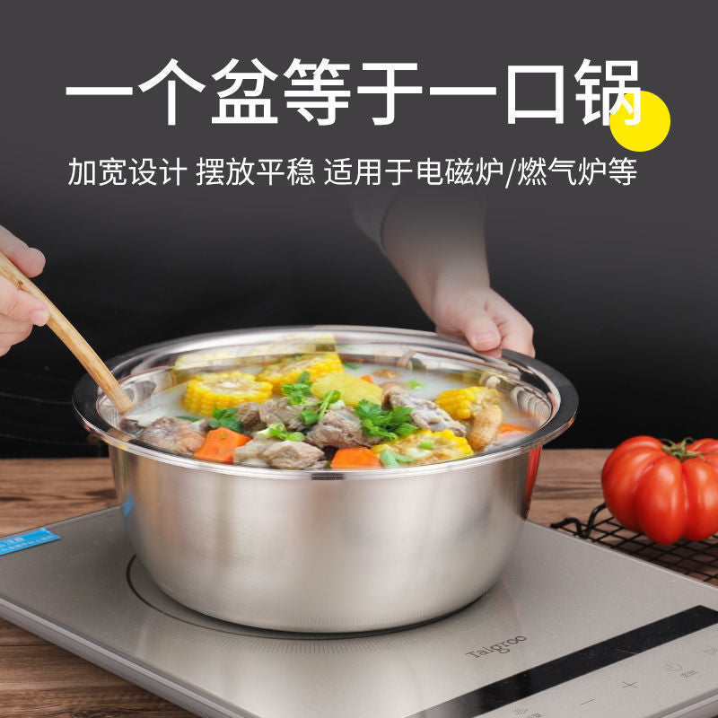 Food grade stainless steel basin for home kitchen egg beating basin drain basket non-magnetic thickened large reverse edge european style basin