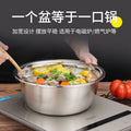 Food grade stainless steel basin for home kitchen egg beating basin drain basket non-magnetic thickened large reverse edge european style basin