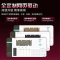 Xinmeng beat75 e-sports magnetic axis keyboard wireless three-mode dual 8k return rate customized low latency cross-border new product