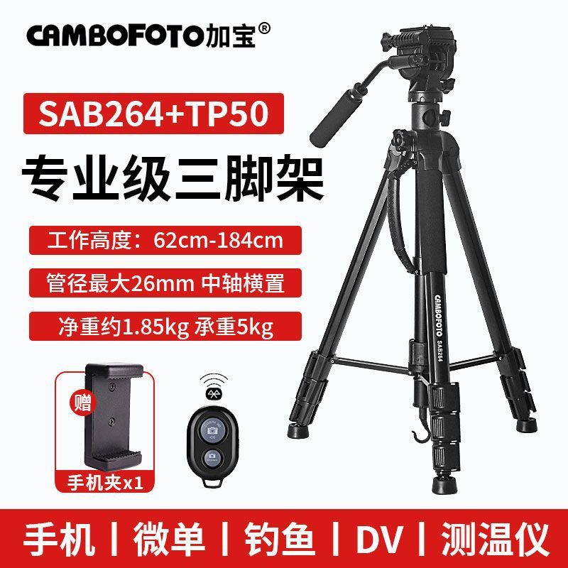Professional camera tripod with hydraulic damping head - portable, outdoor-ready, compatible with sony, canon, and mirrorless cameras
