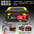 12v/24v 20a portable 300w high-power lead-acid/lithium-ion battery charger for motorcycle and car batteries