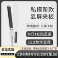 Export temperature display hair straightener straight and curling dual-purpose multi-speed temperature-adjusting splint electric splint curling wand hair care temperature display