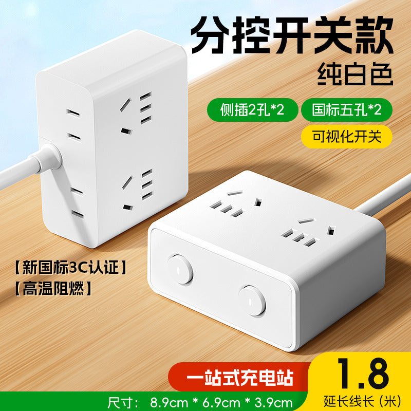 Multi-port fast charging magic box socket master control USB light socket home office plug-in board multi-function extension cable power strip