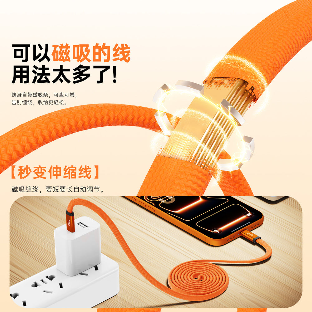 240w magnetic charging cable - flat, self-winding, compatible with apple & huawei, fast charging magnetic data cable