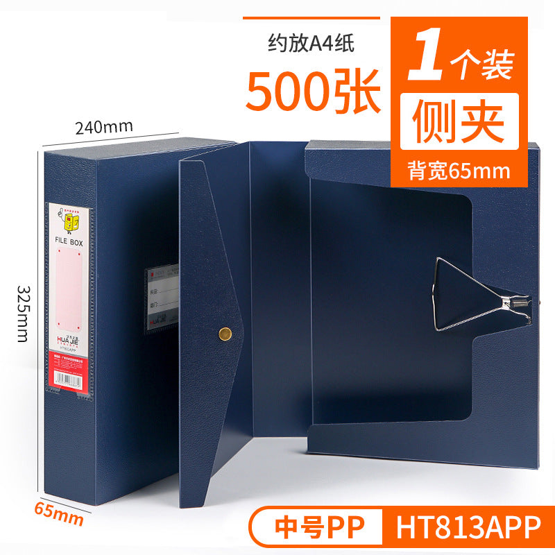 PVC file box with pressure clip A4 file ticket box data cardboard data box stationery office unit storage box