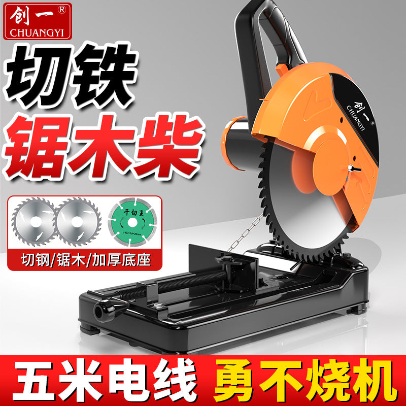 Chuangyi profile cutting machine 220v woodworking special desktop high-power wood multifunctional small for home steel machine