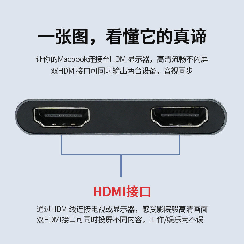 Type-c docking station, one-to-two hub hdmi usb-c adapter supports 4k high-definition output