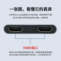 Type-c docking station, one-to-two hub hdmi usb-c adapter supports 4k high-definition output