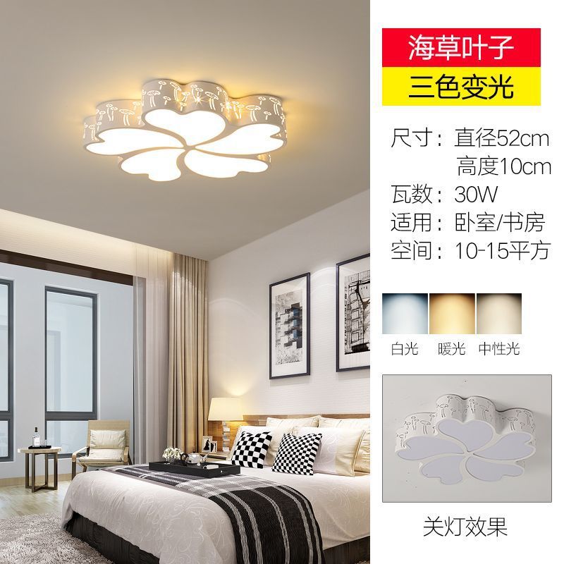 Living room led ceiling light - rectangular, modern, minimalist style - perfect for bedrooms, kids' rooms, dining rooms, and balconies. wide selection of lighting fixtures available