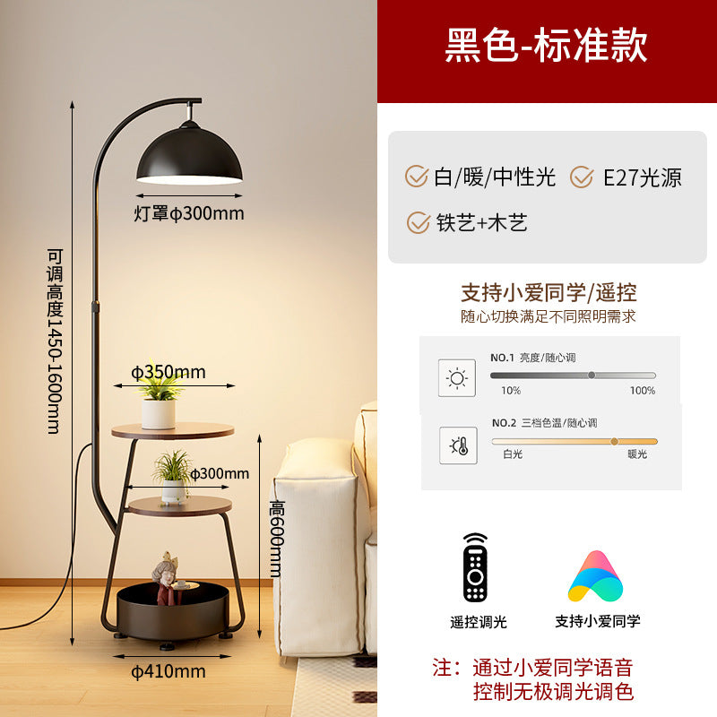 Wood style living room sofa corner floor lamp charging storage all-in-one coffee table lamp cream style bedroom atmosphere lamp