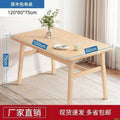 For home dining table small apartment casual modern dining table rental rectangular dining table catering commercial tables and chairs