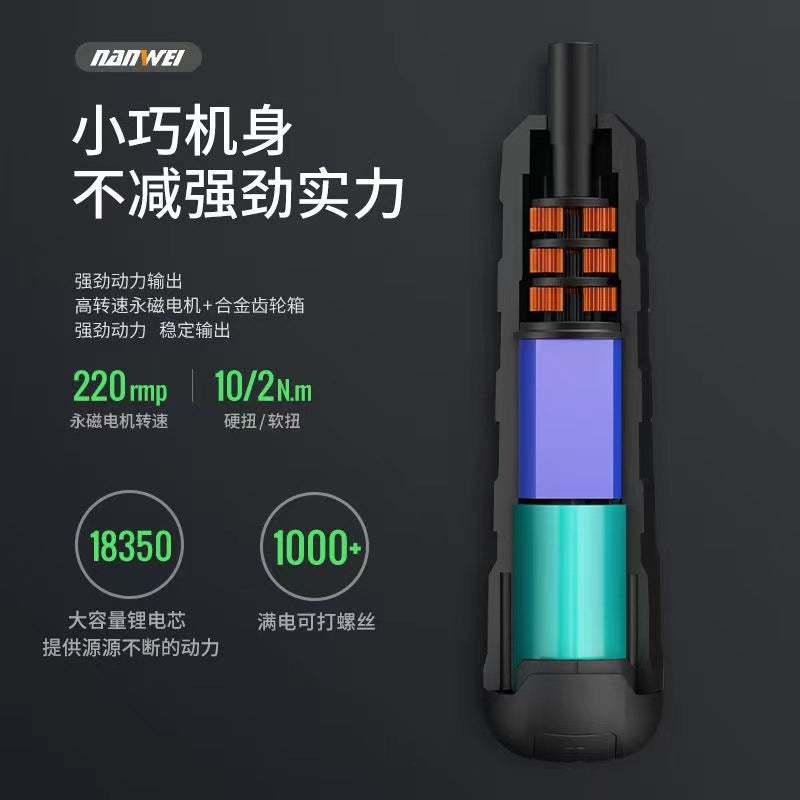 Nanwei electric screwdriver - compact rechargeable power screwdriver set for home use, multi-function mini electric screwdriver kit