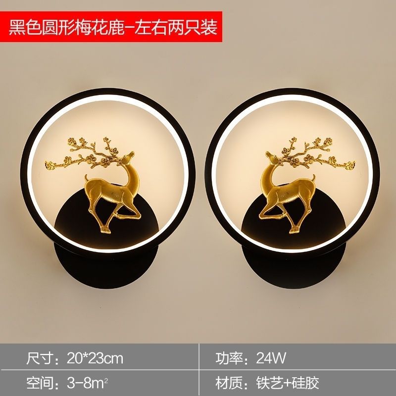 Led energy-saving nordic bedroom wall lamp stylish creative aisle corridor living room study antler wall lamp wall light luxury